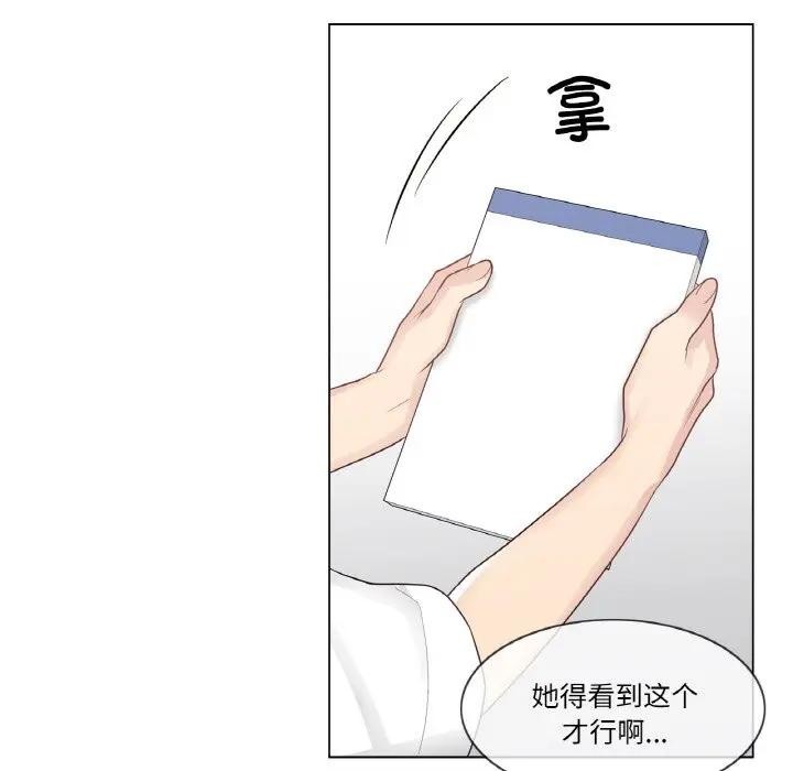95P - 轻触! 解除封印
