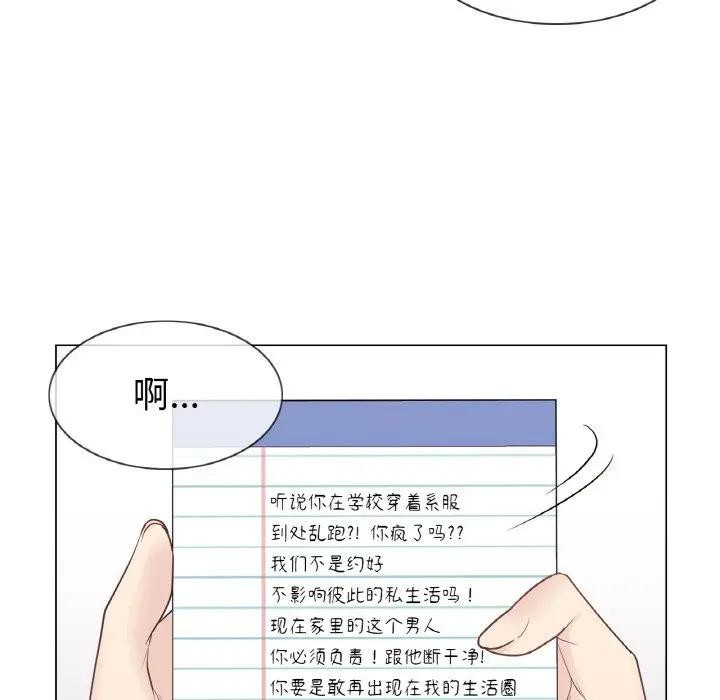 96P - 轻触! 解除封印