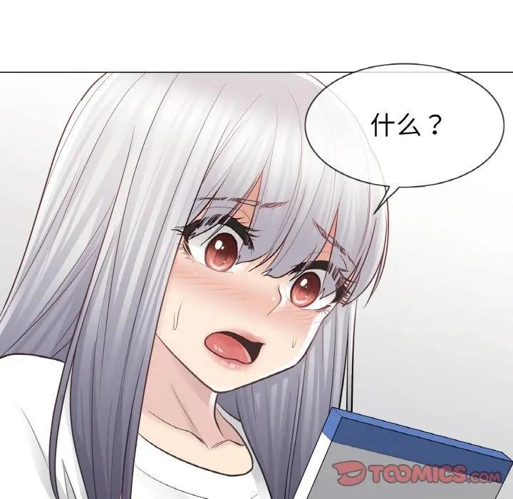 98P - 轻触! 解除封印