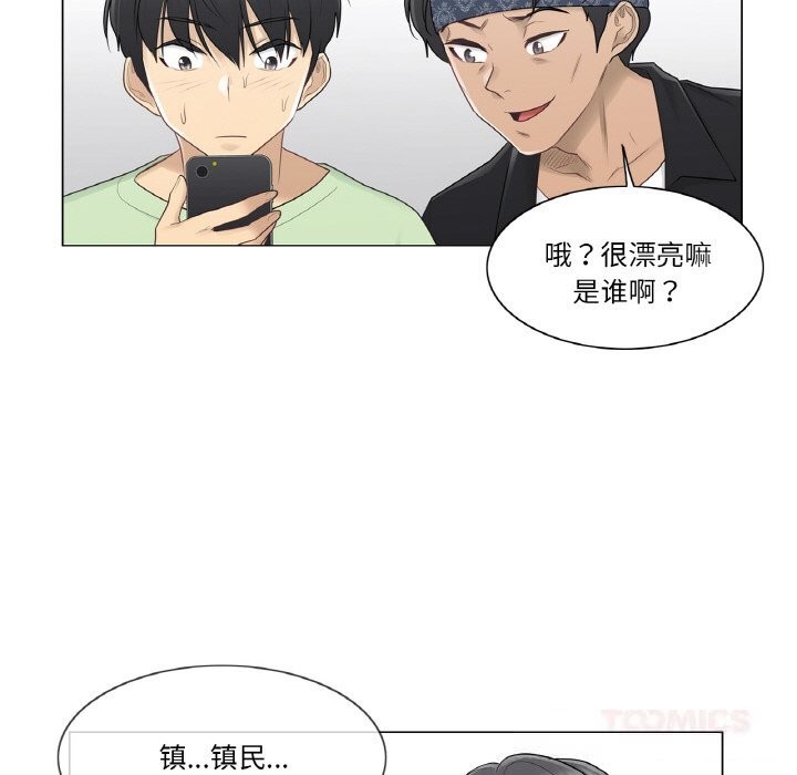 10P - 轻触! 解除封印