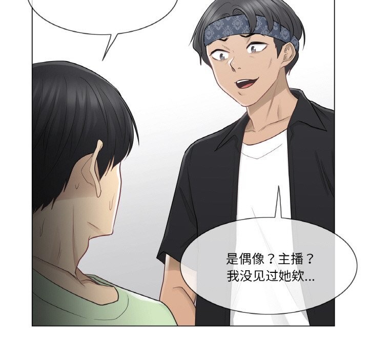 11P - 轻触! 解除封印