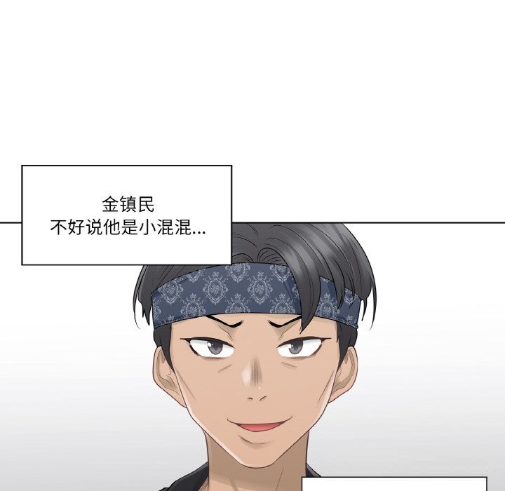 12P - 轻触! 解除封印
