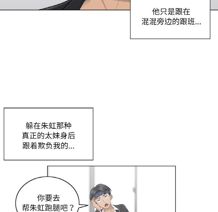 13P - 轻触! 解除封印