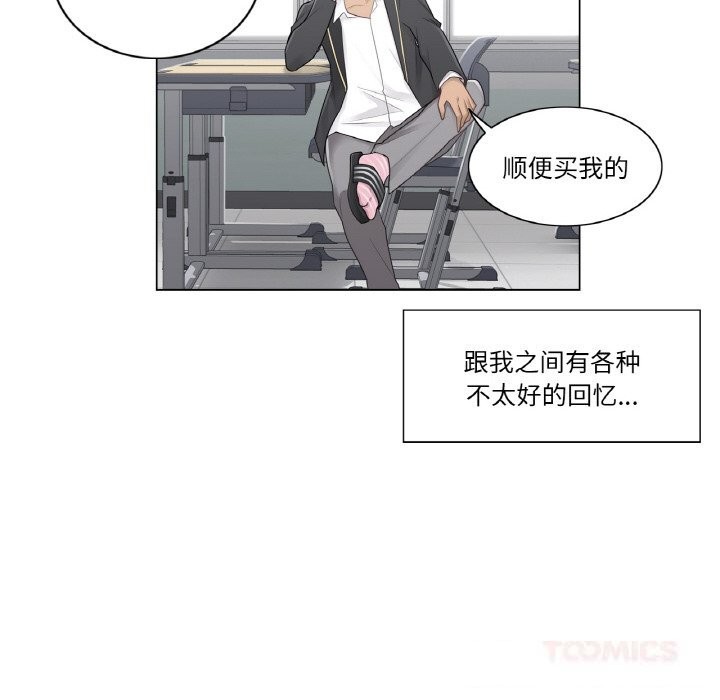 14P - 轻触! 解除封印