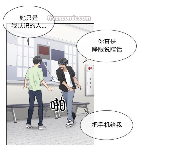 15P - 轻触! 解除封印