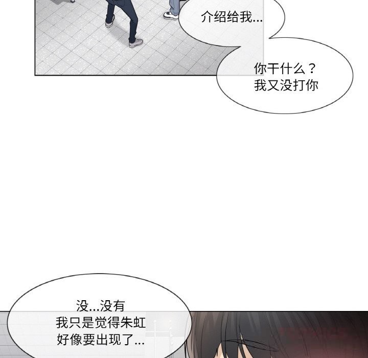 18P - 轻触! 解除封印
