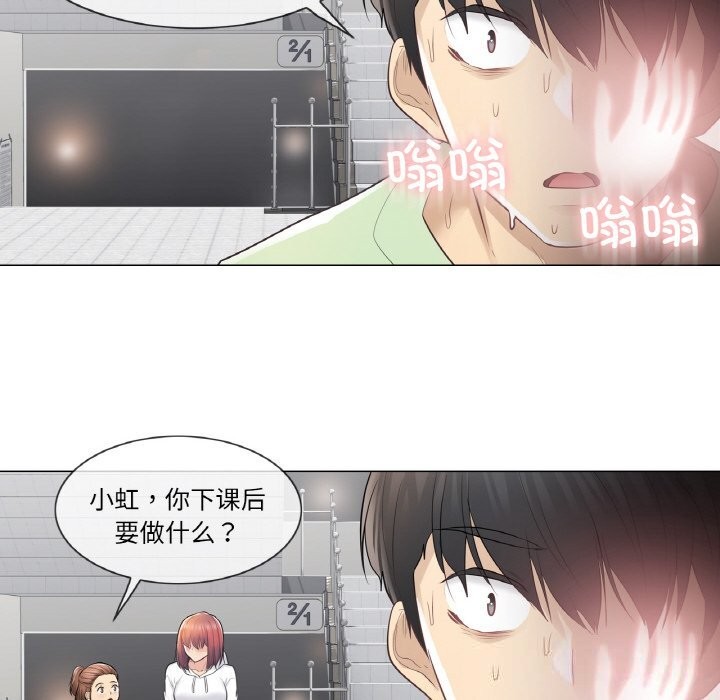 19P - 轻触! 解除封印