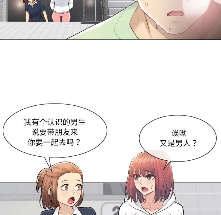 20P - 轻触! 解除封印
