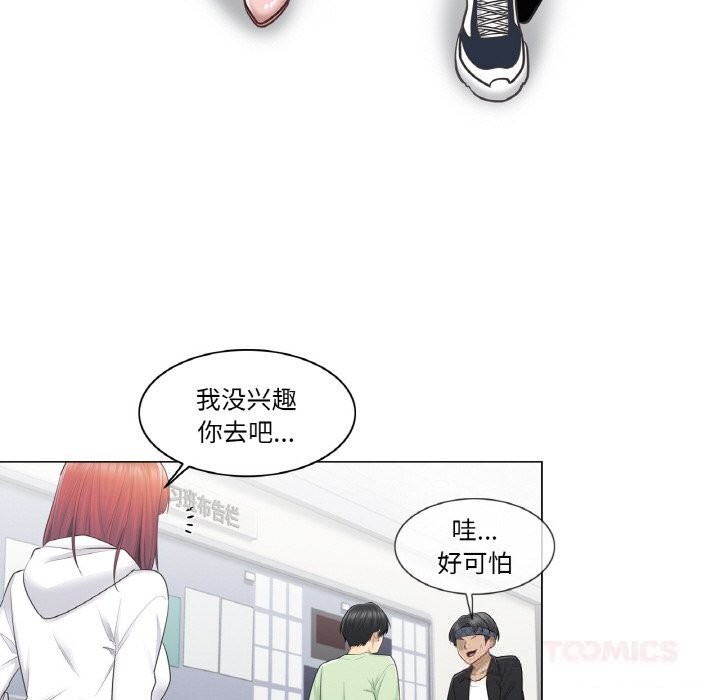 22P - 轻触! 解除封印