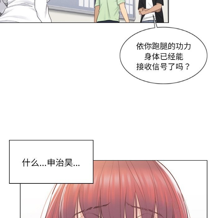 23P - 轻触! 解除封印