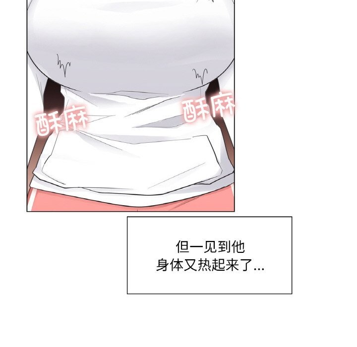 28P - 轻触! 解除封印