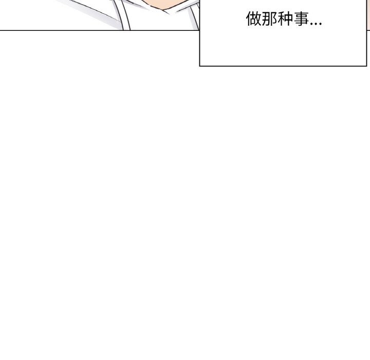 32P - 轻触! 解除封印