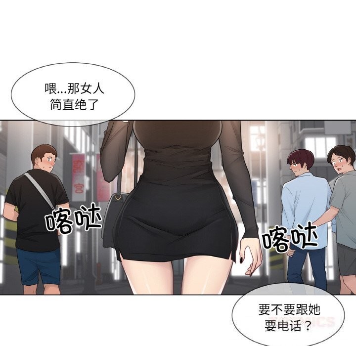 34P - 轻触! 解除封印