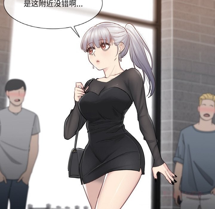 38P - 轻触! 解除封印