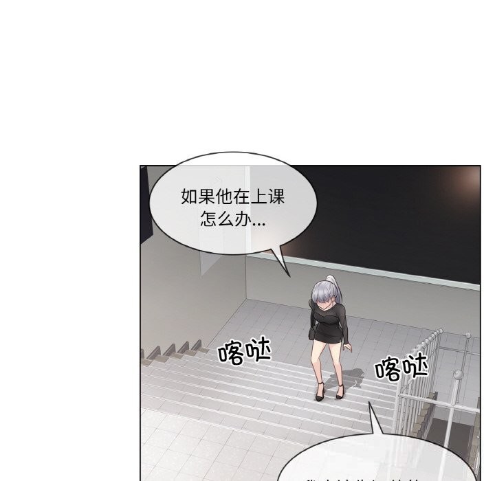 41P - 轻触! 解除封印