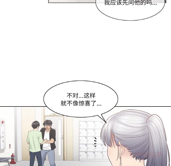 42P - 轻触! 解除封印