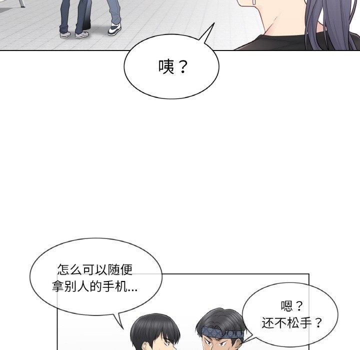 43P - 轻触! 解除封印