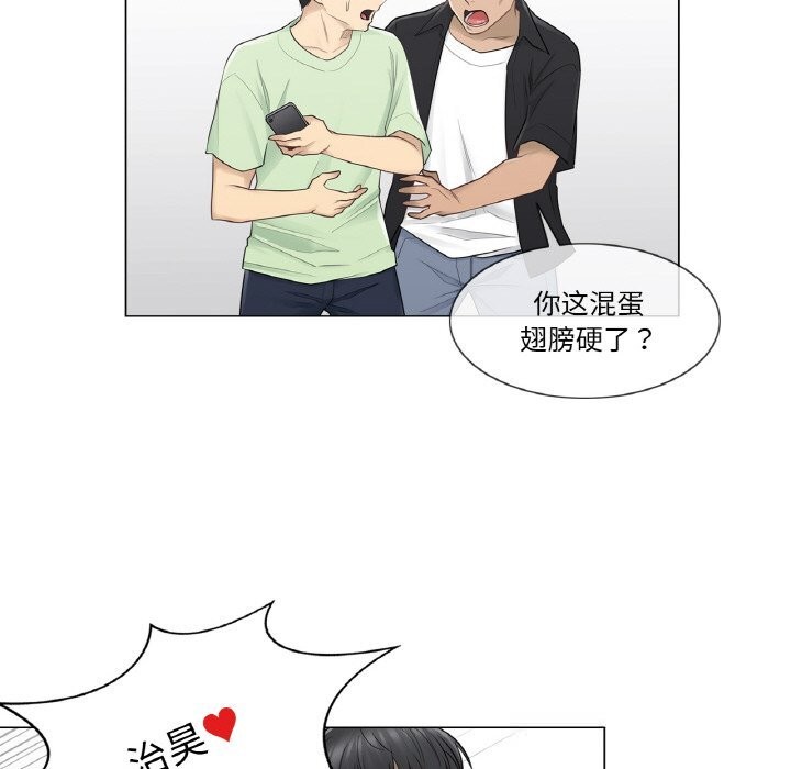 44P - 轻触! 解除封印