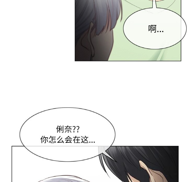 47P - 轻触! 解除封印