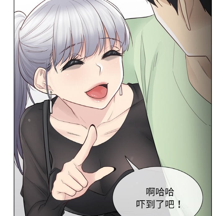 48P - 轻触! 解除封印