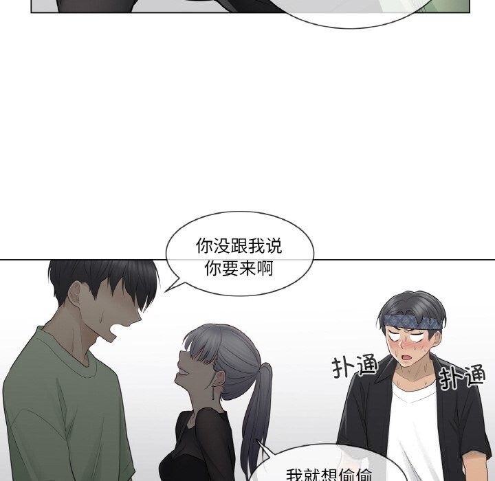 49P - 轻触! 解除封印