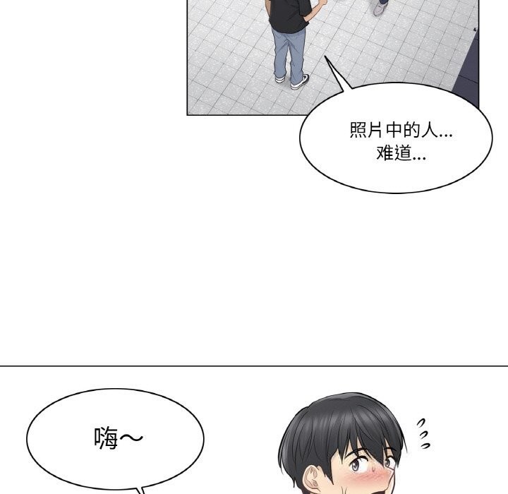 51P - 轻触! 解除封印