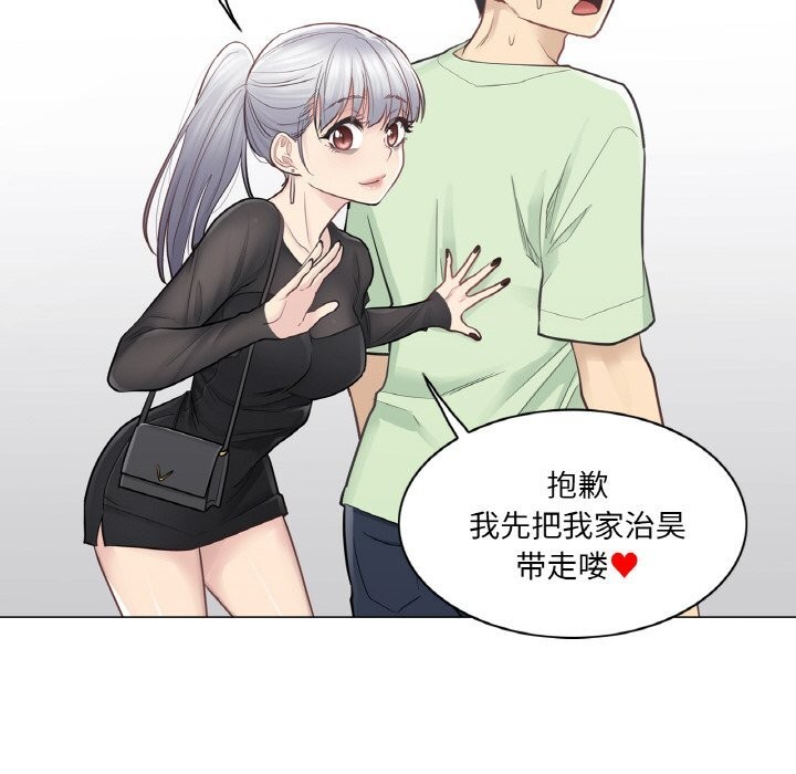 52P - 轻触! 解除封印