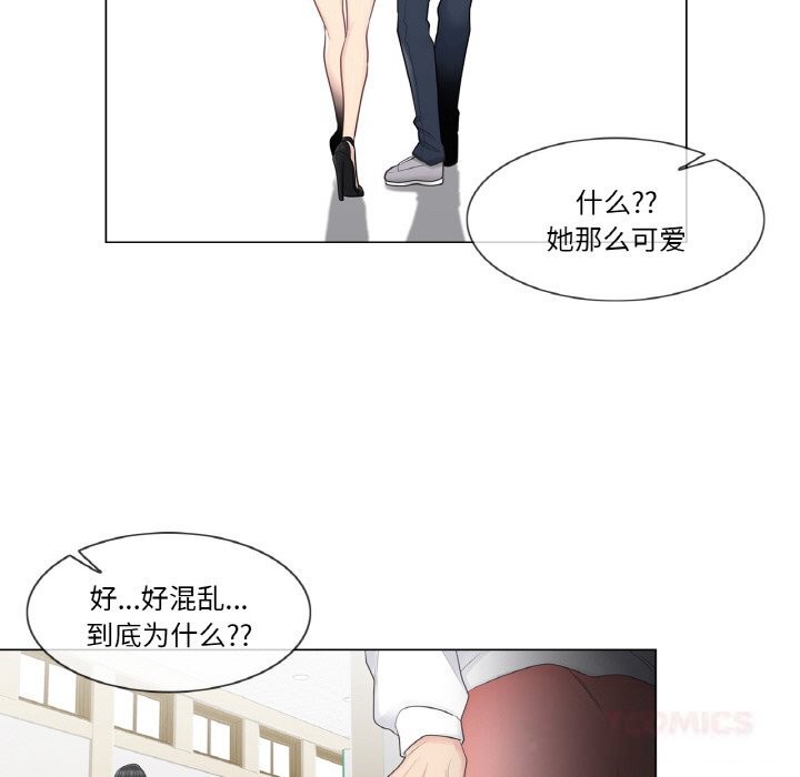 54P - 轻触! 解除封印