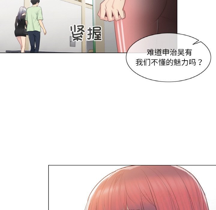 55P - 轻触! 解除封印