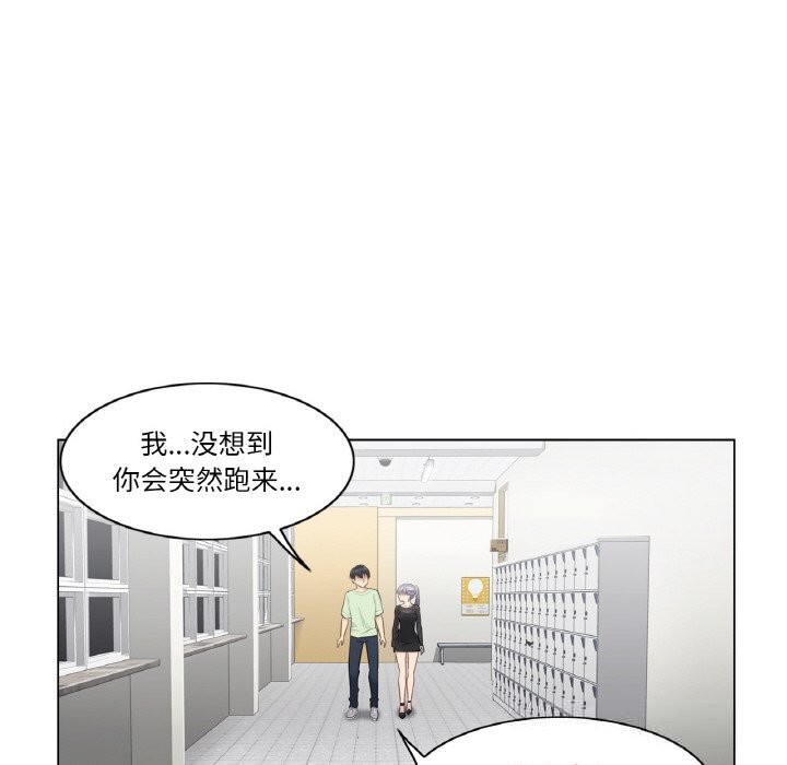57P - 轻触! 解除封印