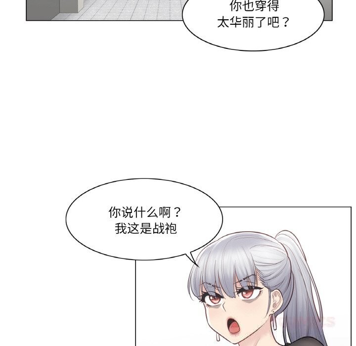 58P - 轻触! 解除封印