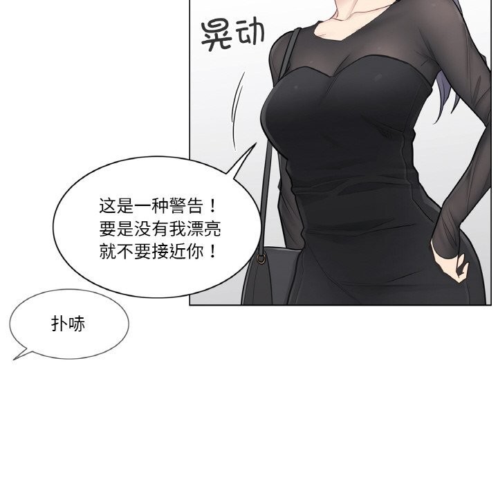 59P - 轻触! 解除封印