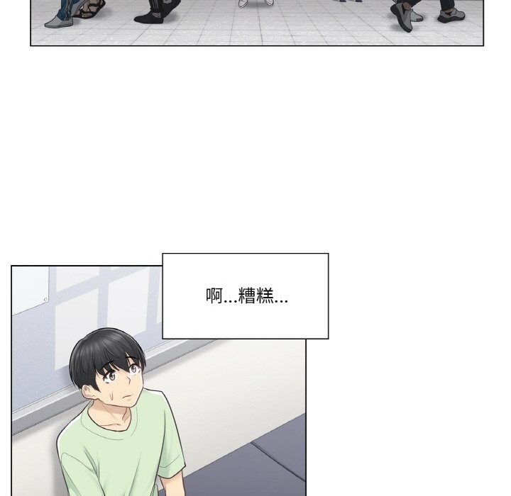 5P - 轻触! 解除封印