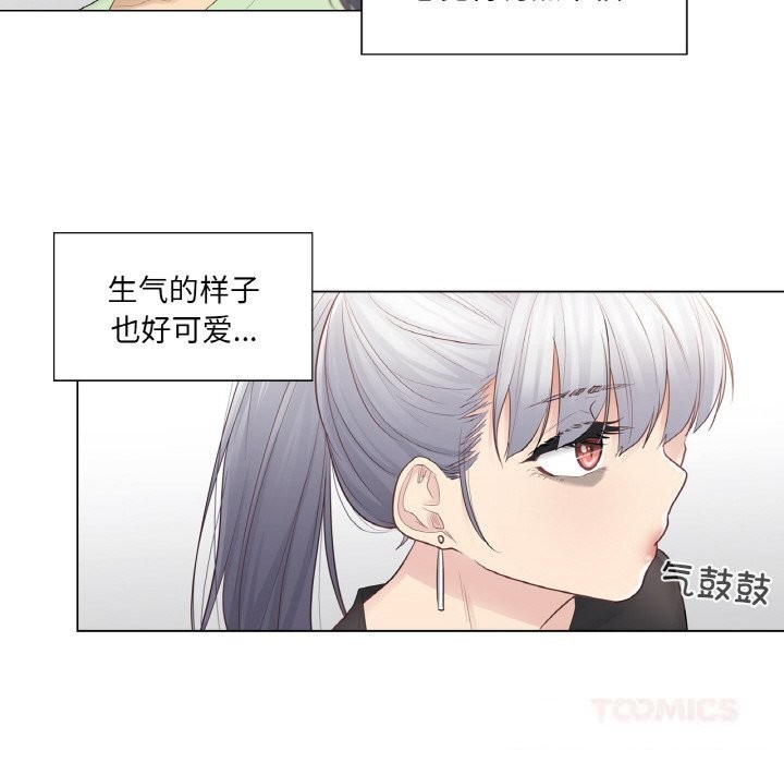 62P - 轻触! 解除封印