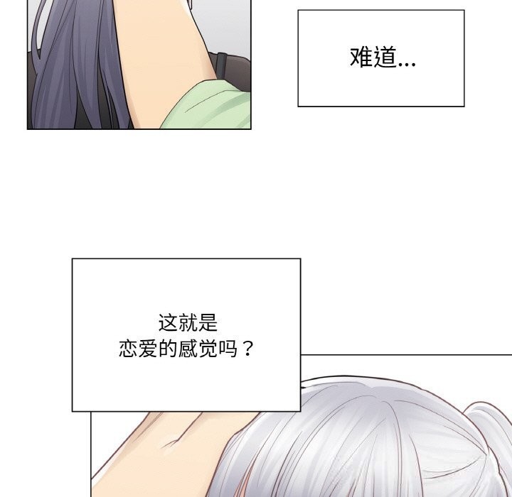 65P - 轻触! 解除封印