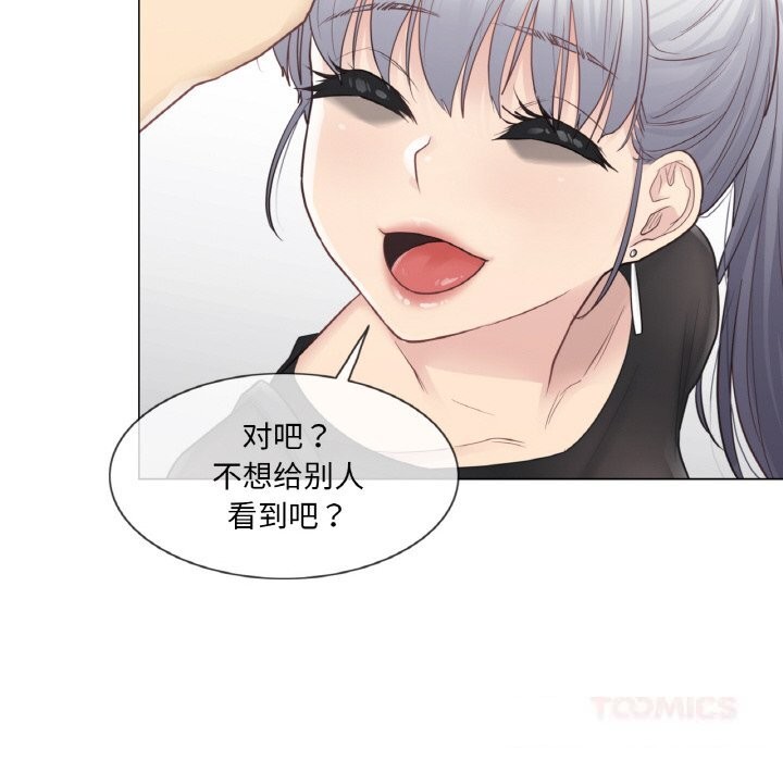66P - 轻触! 解除封印