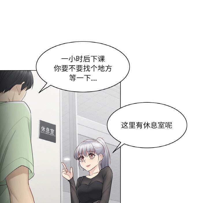 68P - 轻触! 解除封印