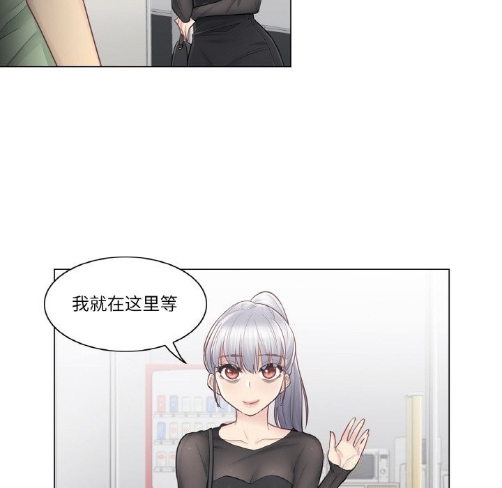 69P - 轻触! 解除封印