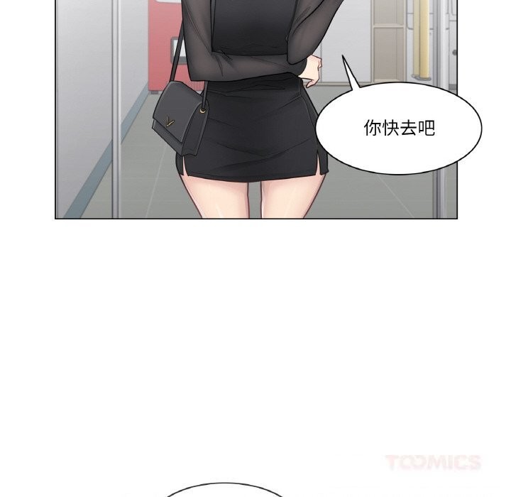 70P - 轻触! 解除封印