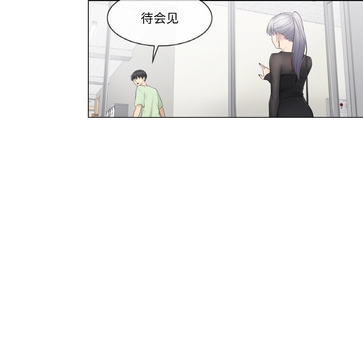71P - 轻触! 解除封印