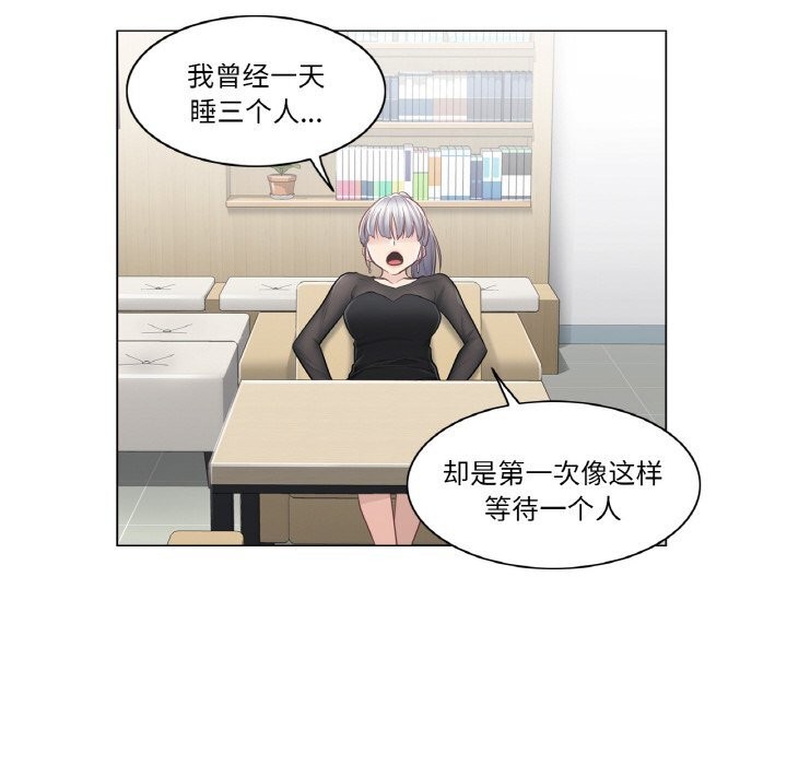 73P - 轻触! 解除封印
