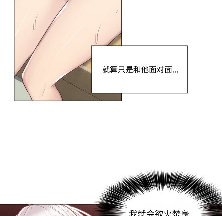 76P - 轻触! 解除封印
