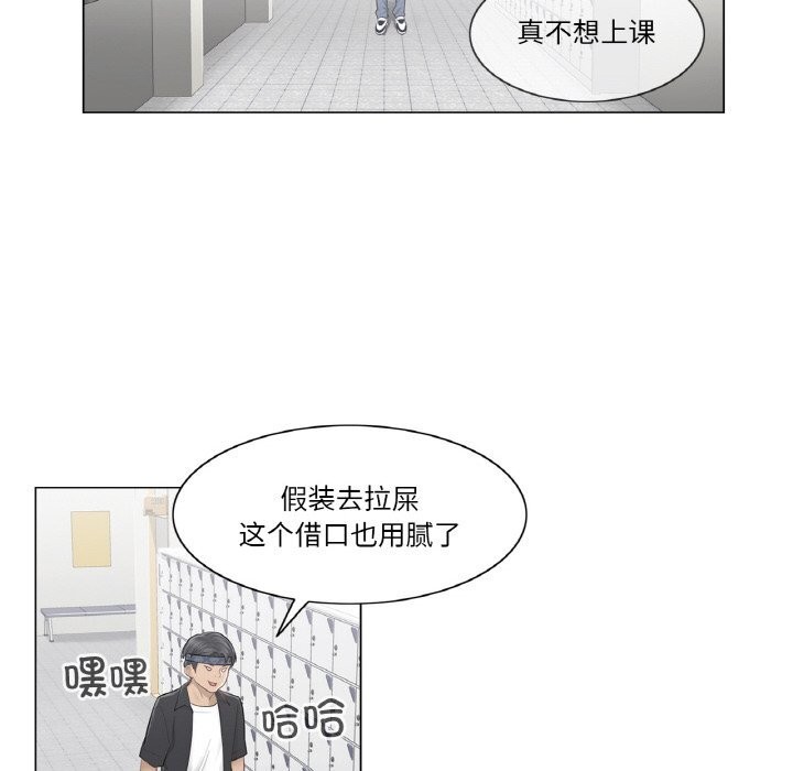 81P - 轻触! 解除封印