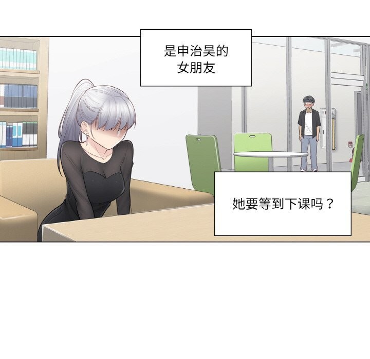 84P - 轻触! 解除封印