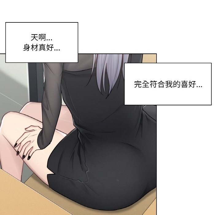 85P - 轻触! 解除封印