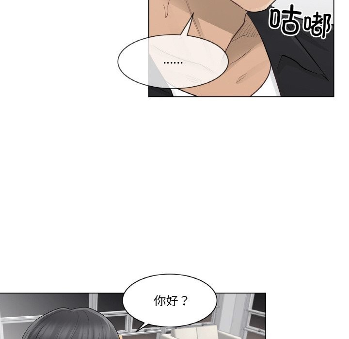 87P - 轻触! 解除封印