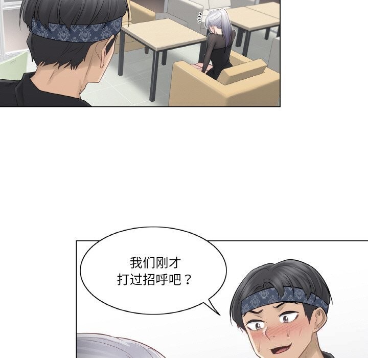 88P - 轻触! 解除封印