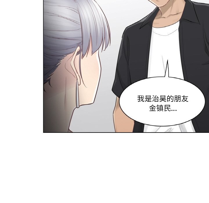 89P - 轻触! 解除封印