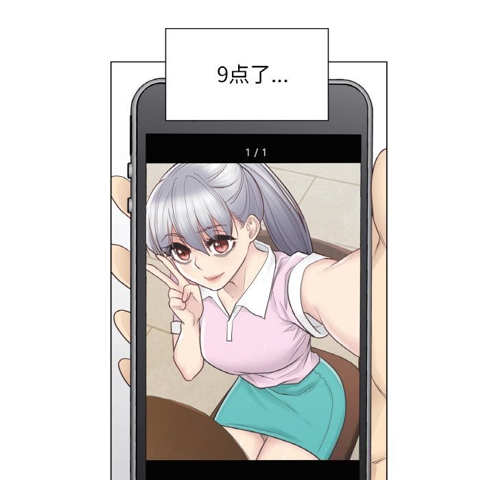 8P - 轻触! 解除封印