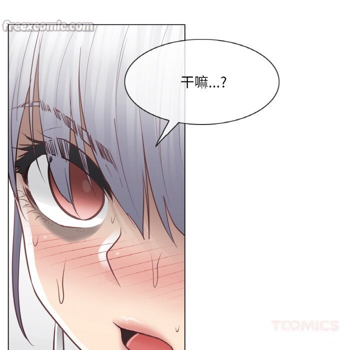 90P - 轻触! 解除封印